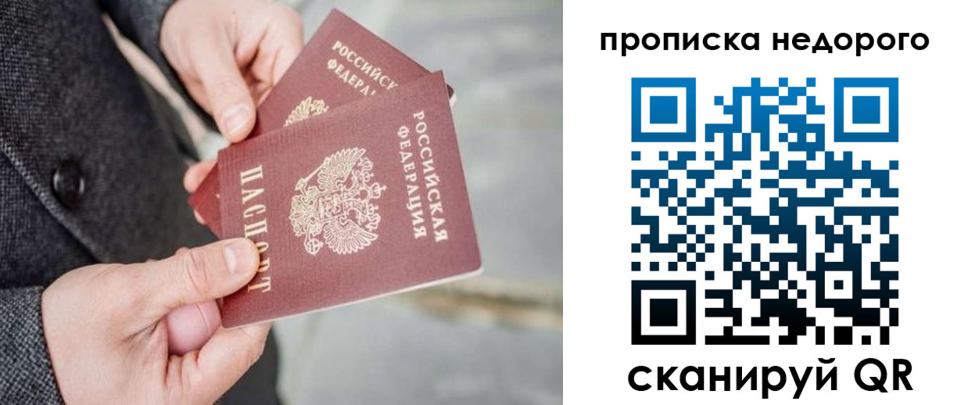 регистрация для школы в Карпинске