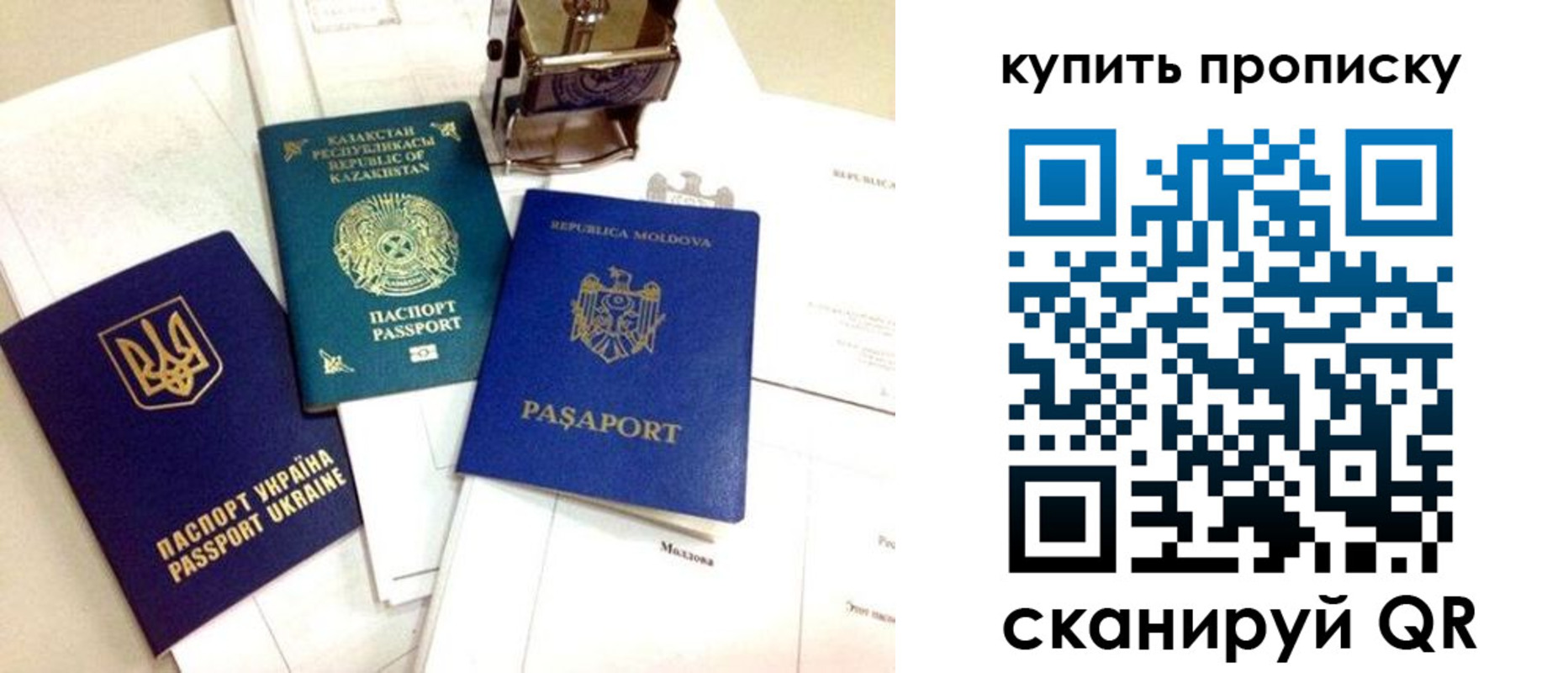 миграционный учет в Карпинске