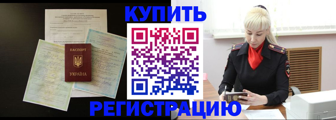 найти адрес прописки в Карпинске