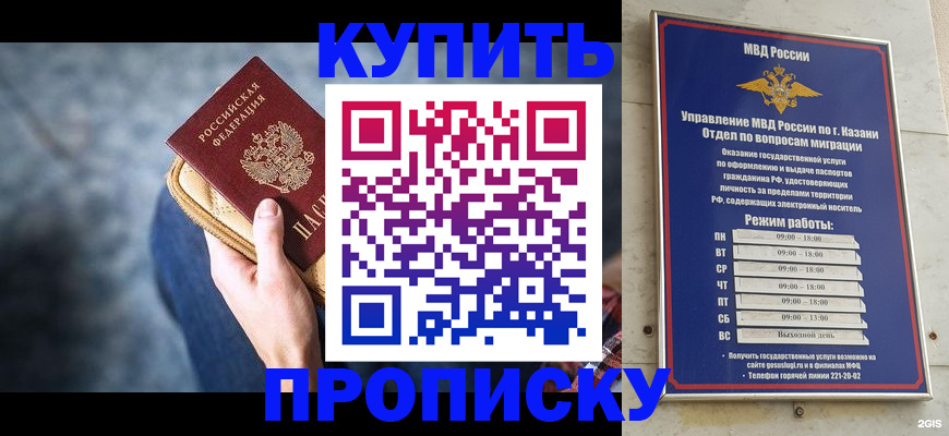 временная регистрация поиск в Карпинске